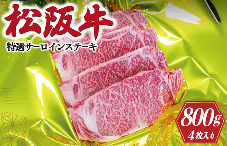 ㋍ I T[C Xe[L 200g×4    a uh  Y ~ Ⓚ ӂ邳 lC I Xe[L 4 S1