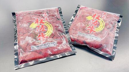 (冷凍)松阪牛レバー(焼肉用)300g×2パック / 瀬古食品 ふるさと納税 牛肉 レバー 松阪肉 名産 ブランド 霜ふり本舗 三重県 大台町