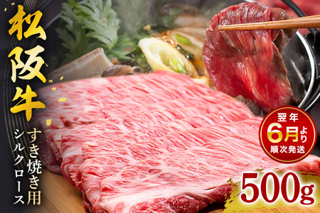 y2026N6菇z㋍ Ă (VN[X) 500g 441