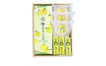 [ふるなびWEEK対象]柚子 スイーツ 詰め合わせ/宮川物産 カステラ バームクーヘン ようかん 洋菓子 和菓子 三重県 大台町 FN-Limited