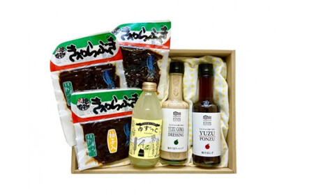 [ふるなびWEEK]柚子の雫/宮川物産 ゆず 佃煮 ジュース ポン酢 ドレッシング お取り寄せグルメ 三重県 大台町 FN-Limited