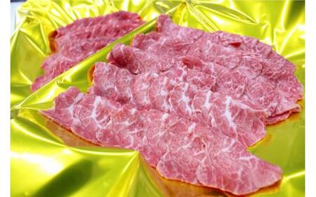 松阪牛 タワラスライス 200g×2P/ 冷凍 瀬古食品 JGAP認定 松阪肉 名産 お取り寄せグルメ 牛肉 お肉 肉 和牛 黒毛和牛 国産 国産牛 松阪牛 希少部位 ブランド牛 ご自宅用 家庭用 ギフト 贈答 産地直送 松阪 三重県 大台町 (204)