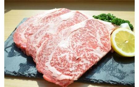 松阪牛 ロース ステーキ用 約400g / (冷凍) 多気郡農協 和牛 黒毛 特産品 松阪肉 三重県 大台町