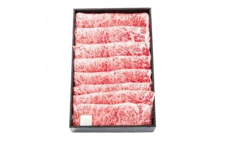 松阪牛 ロース すき焼き用 約400g / (冷凍) 多気郡農協 和牛 黒毛 特産品 松阪肉 三重県 大台町