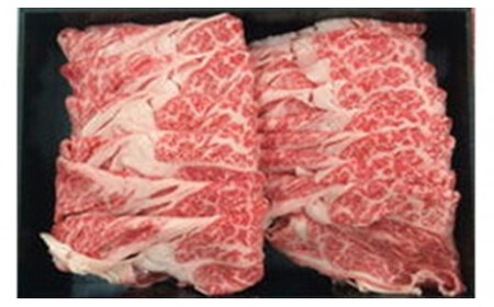 松阪牛 肩ロース しゃぶしゃぶ用 約400g / (冷凍) 多気郡農協 和牛 黒毛 特産品 松阪肉 三重県 大台町