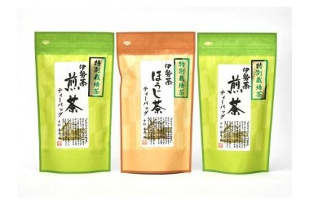 伊勢茶　特別栽培　煎茶　ほうじ茶　ティーバッグ　セット／丸中製茶　お茶　一番茶　TEA　度会町　伊勢志摩