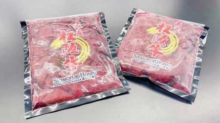(冷凍)松阪牛レバー(焼肉用)b-113 / 瀬古食品 ふるさと納税 牛肉 レバー 松阪肉 名産 ブランド 霜ふり本舗 三重県 大紀町
