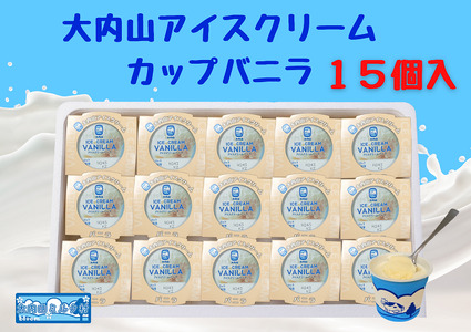 �i�Ⓚ�j����R�A�C�X�N���[���@�J�b�v�o�j���P�T�� �^ ��I���@����R�~���N���@����R�����i�@����R���_