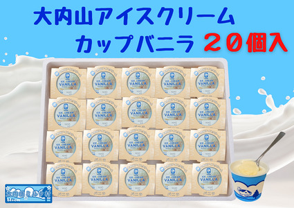 �i�Ⓚ�j����R�A�C�X�N���[���@�J�b�v�o�j���Q�O�� �^ ��I���@����R�~���N���@����R�����i�@����R���_