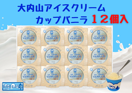 �i�Ⓚ�j����R�A�C�X�N���[���@�J�b�v�o�j���P�Q�� �^ ��I���@����R�~���N���@����R�����i�@����R���_