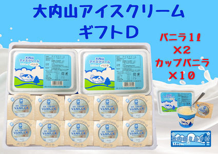 �i�Ⓚ�j����R�A�C�X�N���[���@�M�t�gD�@�o�j��1000×�Q�E�J�b�v�o�j��×�P�O �^ ��I���@����R�~���N���@����R�����i�@����R���_