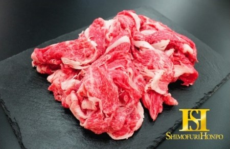 松阪牛 切り落とし 400g B-3/冷凍 瀬古食品 ふるさと納税 牛肉 松阪肉 名産 ブランド 霜ふり本舗 三重県 大紀町