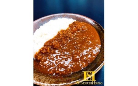 松阪牛入 合挽き カレー 500g×3P B-40/冷凍 瀬古食品 ふるさと納税 牛肉 松阪肉 名産 ブランド 霜ふり本舗 三重県 大紀町