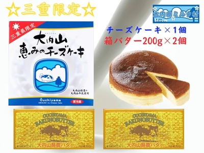 ふるさと納税「大紀町」の人気返礼品・お礼品比較 - 価格.com