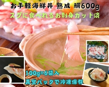 iⓀj hg Jbg y CN n  100g 6 v 600g ^ 鐅Y ɐu ܂ ^ XCX ̂ Ђ  Â C̍K Y Yn