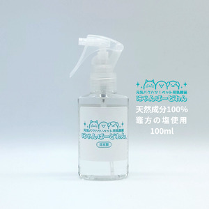 【ペット用乳酸菌飲料】 にゃんばーどわん(100ml） ／ 加藤特殊産業 ペット 犬 猫 餌 フード ペットフード 栄養 国産 天然成分 乳酸菌 腸活 三重県 南伊勢町