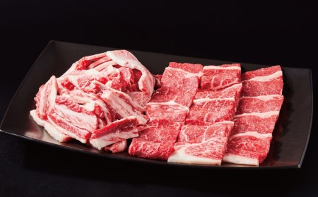 牛 肉 牛肉 紀和牛 赤身 カルビ 焼肉 焼き肉 400g / 紀和牛 焼肉赤身&カルビ 合計400g [冷蔵][tnk134-1]