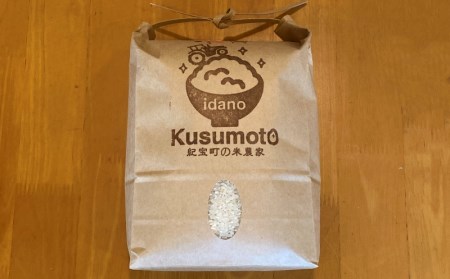 米 お米 井田の楠本さんが作った コシヒカリ 10kg / 米 コシヒカリ【mik002A】