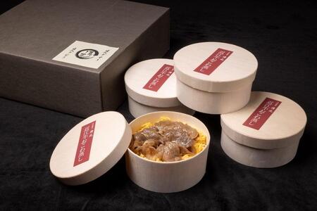 近江牛おこわ蒸し 150g×3個 近江牛 近江牛 近江牛