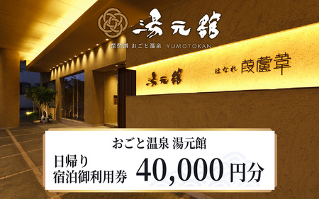 Ɖ򓒌 AEh䗘p40,000~ h [YU004]