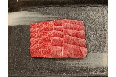 (プレミアムギフト)松喜屋近江牛特選あみ焼き用(焼き肉用)4〜5人前 ロース・モモ 計 約850g / 近江牛 ギフト のし 熨斗 お歳暮
