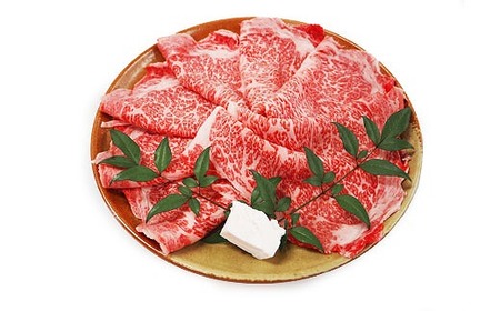 近江牛 たなか善 [特選]すき焼き・しゃぶしゃぶ用スライス 約600g