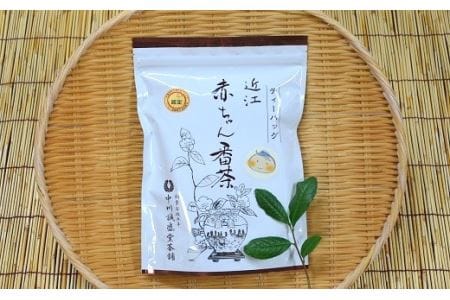 近江赤ちゃん番茶ティーバッグ(10g 30個入×6本) 番茶[J010]