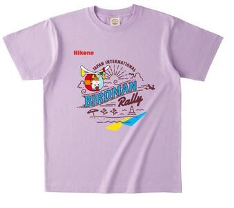 ひこにゃん×鳥人間 ふるさと納税限定デザイン Tシャツ うすパープルSサイズ