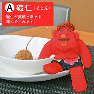 [赤鬼 1個]鬼のぬいぐるみ そ・う・く