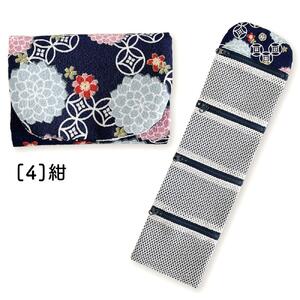 [紺]四段 薬入れ