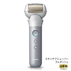 パナソニック スキンケアシェーバー ラムダッシュ ES-MT22|Panasonic LAMDASH 髭剃り