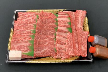 [肉屋くらは][A4以上]近江牛 自家製タレ付き焼肉用500g