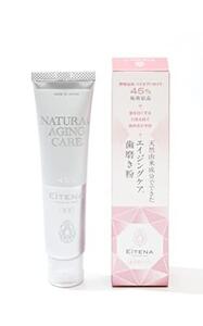 アイティナ　ピュア　リ・プロ 3本セット