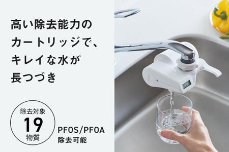 パナソニック 浄水器TK-CJ24-W(交換用カートリッジ TK-CJ24C1 付)Panasonic