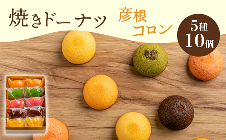 Ă h[ic 10 XC[c َq Ăَq mَq  h[ic DONUTS ǁ[Ȃ FR v[  `R 傱  C`S IW 蕨 Mtg  v[g