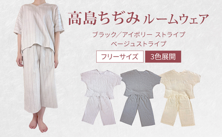 ルームウェア ブラック フリーサイズ レディース メンズ 洋服