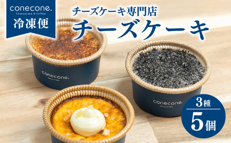 �`�[�Y�P�[�L 3�� 5�� �Z�b�g ���� �P�[�L �n���� �o�X�N�`�[�Y�P�[�L �z���C�g�`���R �V�i���� �� ������ �a�`�[�Y�P�[�L