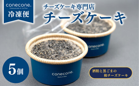 �`�[�Y�P�[�L 5�� �Z�b�g ���� �P�[�L �� ������ �a �`�[�Y�P�[�L ���Ӗ� �`�[�Y ���y �n�� ������ �X�C�[�c �f�U�[�g �J�b�v �P�[�L