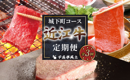 �ߍ]�� 3��������� �鉺���R�[�X �y�ߍ]������ցz