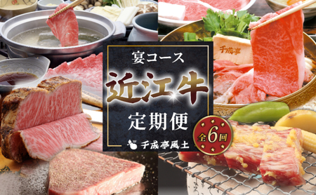 �ߍ]�� 6��������� ���R�[�X �y�ߍ]������ցz