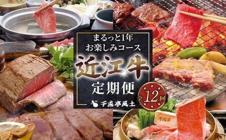 ߍ] 12 ܂1Ny݃R[X yߍ]ցz