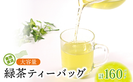 ��e�� �Β� �e�B�[�o�b�O �v160�p�b�N ( 40�ܓ��� 4�Z�b�g )  ���� �e�B�[�p�b�N