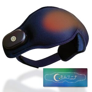 ホットアイマスク ネムリーナ USB 充電式 振動 & 温感 温熱 アイマッサージャー アイケア コードレス 温感 目元ケア 目元エステ 疲れ目 眼精疲労 Medi Labo メディラボ 滋賀 彦根