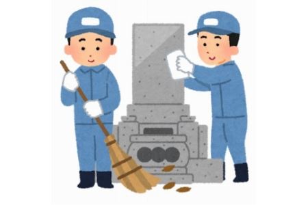 [プロの技術]墓地清掃と九寸角墓石1基の墓石の拭き掃除