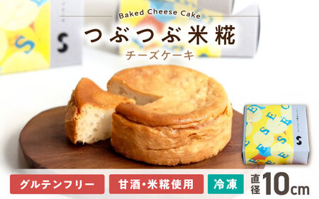 米糀チーズケーキ[AQAR006]チーズケーキチーズケーキチーズケーキチーズケーキチーズケーキ