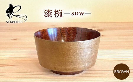 sow茶[AQCL005] どんぶり どんぶり どんぶり どんぶり どんぶり