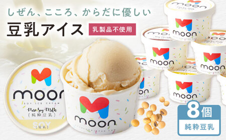 ACX  8 [AQBB019] ACX