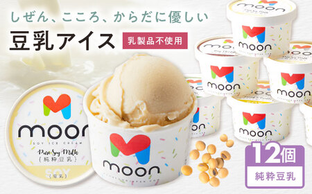 ACX  12 [AQBB020] ACX