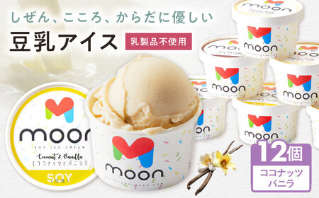 ACX RRibcoj 12 [AQBB024] ojACX