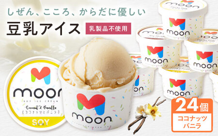 ACX RRibcoj 24 [AQBB025] ojACX